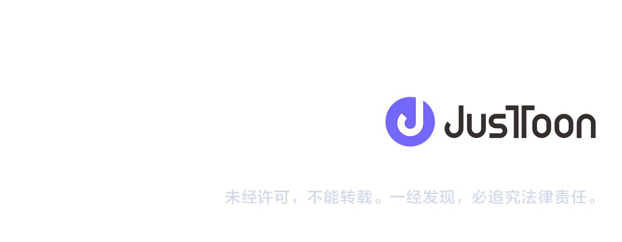 成爲女王的女人 - 第109話 尋找證據(3/3) - 2