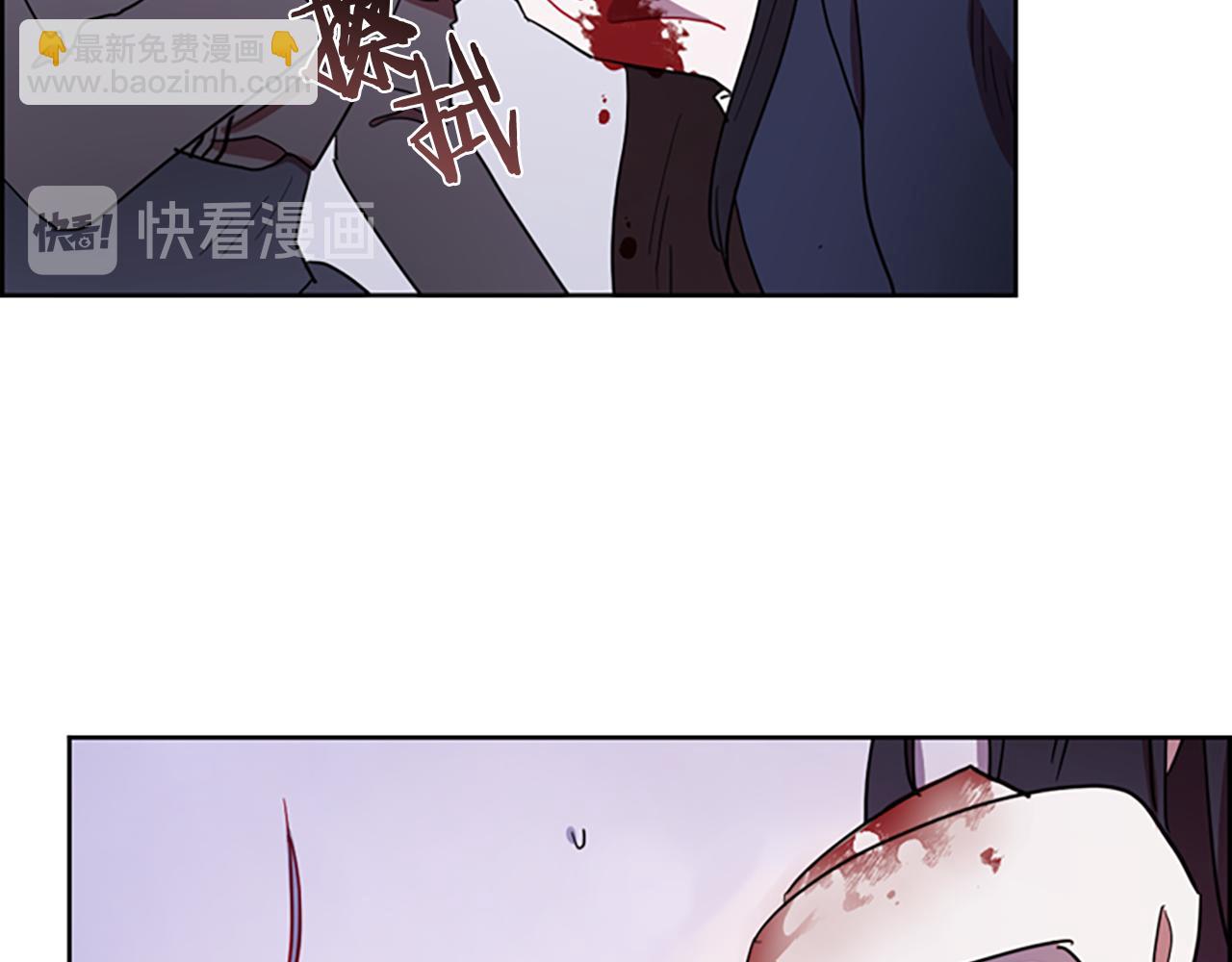 成爲女王的女人 - 第109話 尋找證據(1/3) - 8