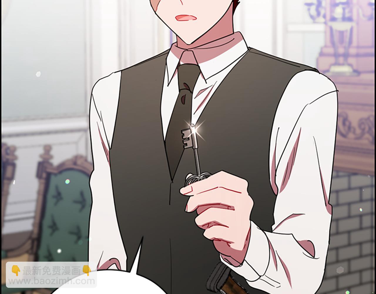 成爲女王的女人 - 第109話 尋找證據(1/3) - 6