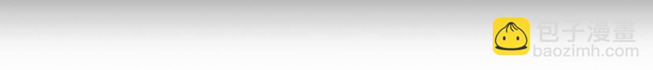 成爲女王的女人 - 第109話 尋找證據(1/3) - 5