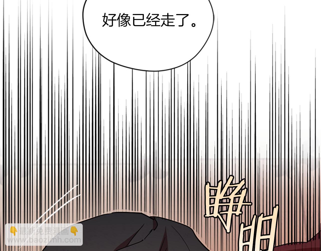 成爲女王的女人 - 第109話 尋找證據(1/3) - 3