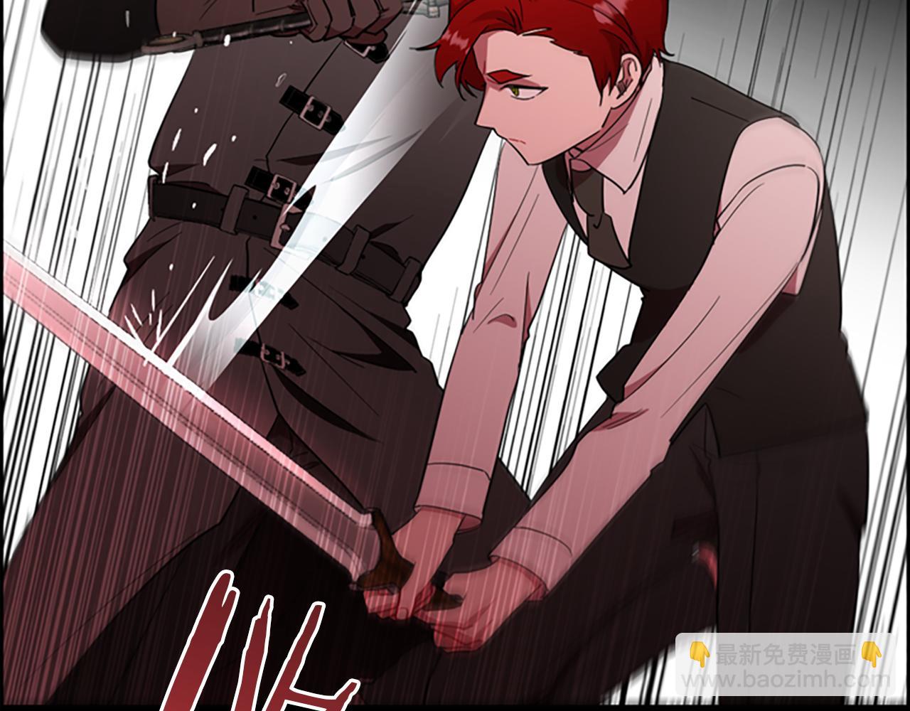 成爲女王的女人 - 第109話 尋找證據(1/3) - 3