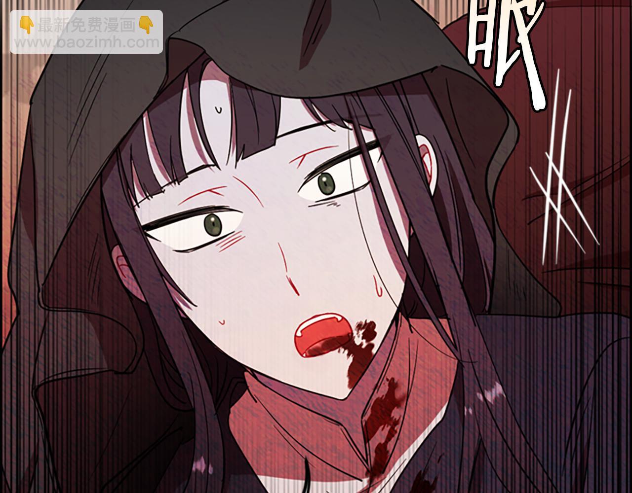 成爲女王的女人 - 第109話 尋找證據(1/3) - 4