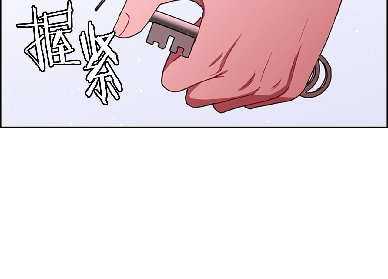 成爲女王的女人 - 第109話 尋找證據(2/3) - 2