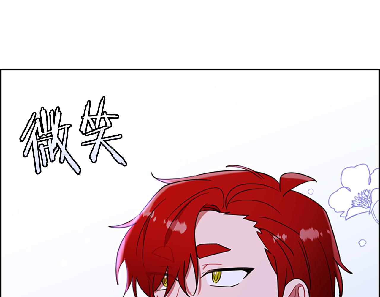 成爲女王的女人 - 第109話 尋找證據(2/3) - 2