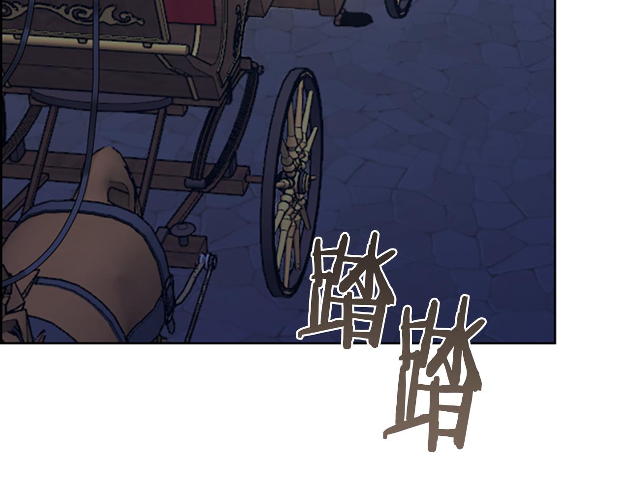 成爲女王的女人 - 第109話 尋找證據(2/3) - 6