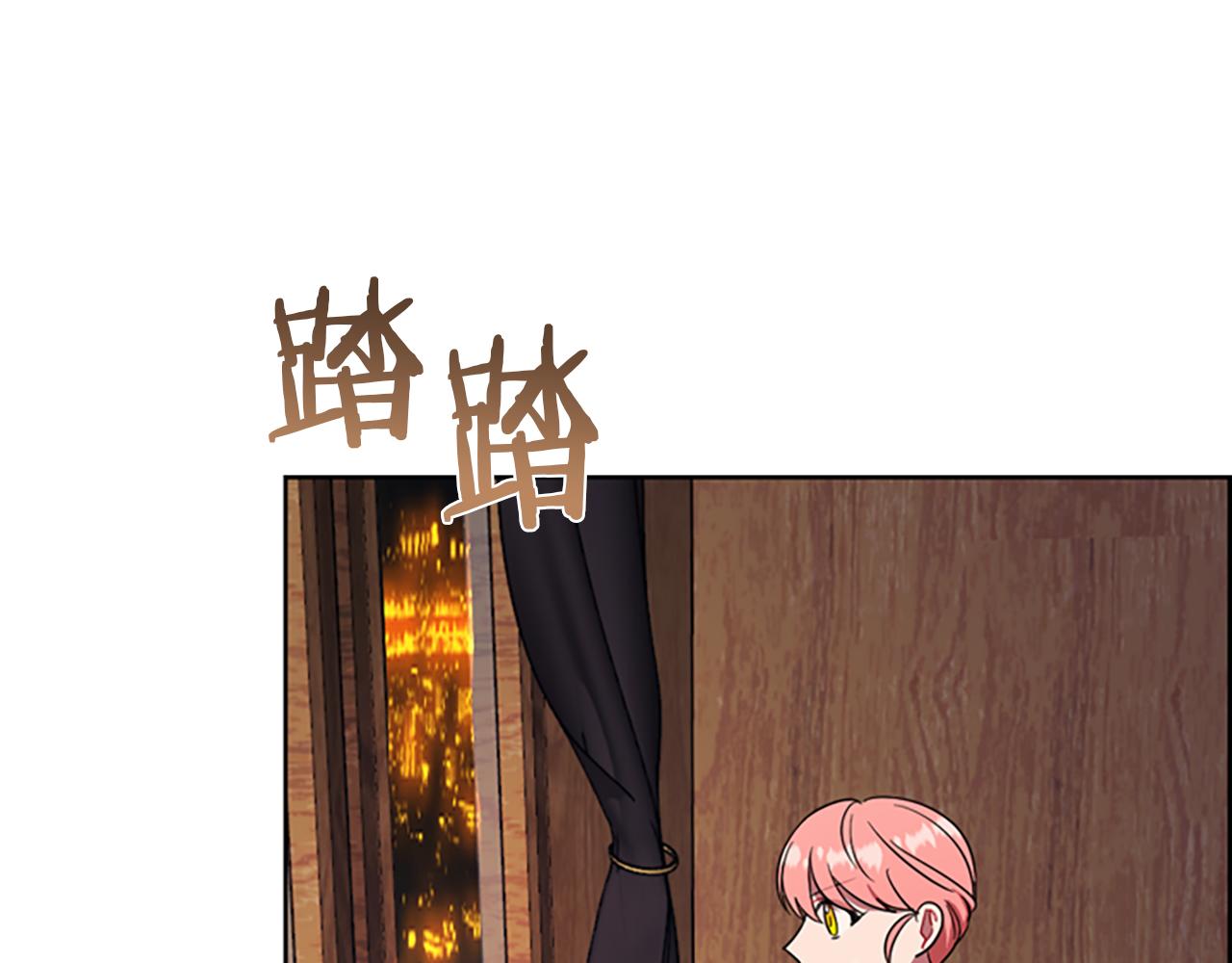 成爲女王的女人 - 第109話 尋找證據(2/3) - 5