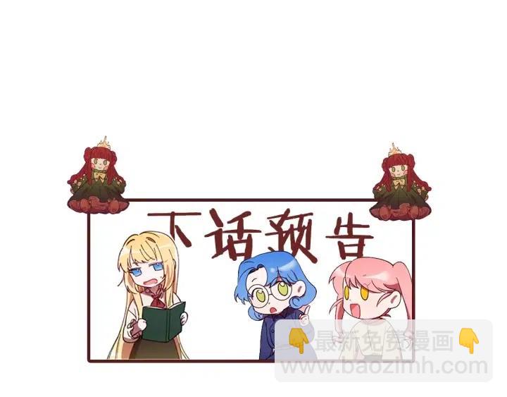 成爲女王的女人 - 第11話 海外銷贓(2/3) - 6