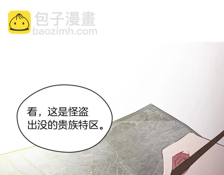 成爲女王的女人 - 第11話 海外銷贓(3/3) - 1