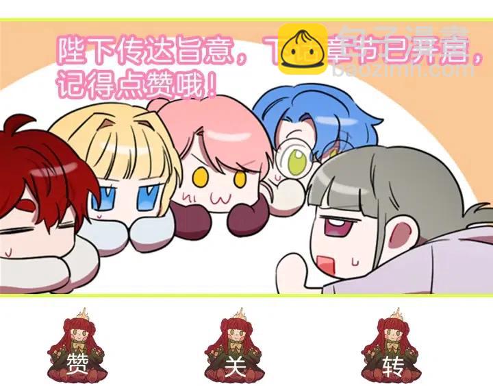 成爲女王的女人 - 第11話 海外銷贓(3/3) - 2