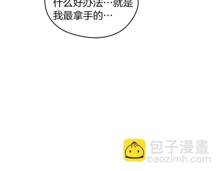 成爲女王的女人 - 第11話 海外銷贓(2/3) - 5