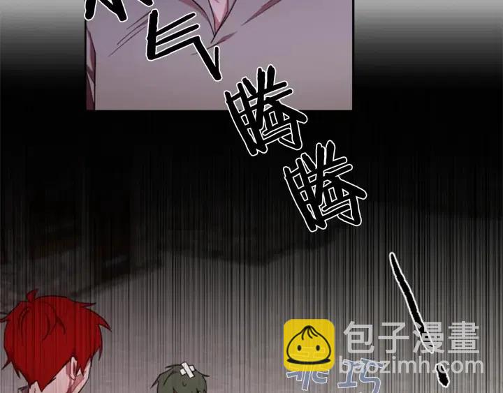 成爲女王的女人 - 第11話 海外銷贓(2/3) - 3