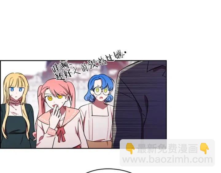 成爲女王的女人 - 第11話 海外銷贓(2/3) - 5