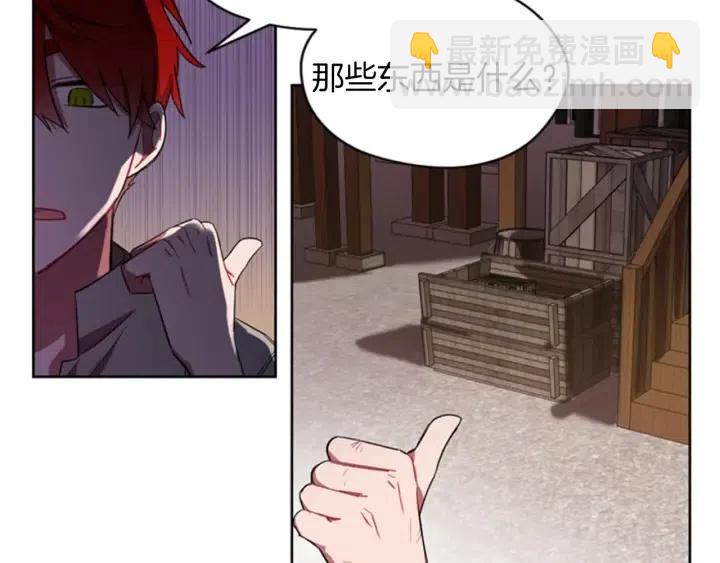 成爲女王的女人 - 第11話 海外銷贓(2/3) - 8