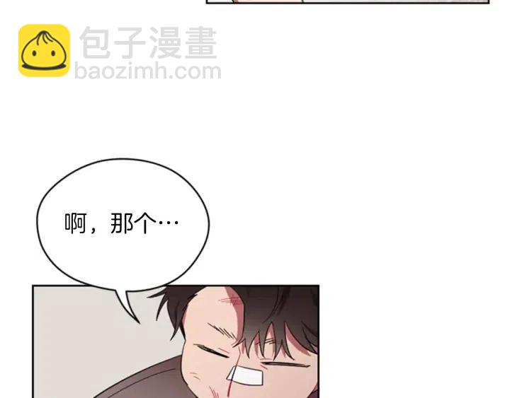 成爲女王的女人 - 第11話 海外銷贓(2/3) - 1