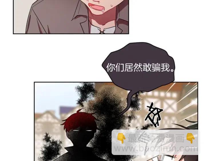 成爲女王的女人 - 第11話 海外銷贓(2/3) - 2