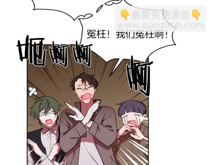 成爲女王的女人 - 第11話 海外銷贓(2/3) - 4