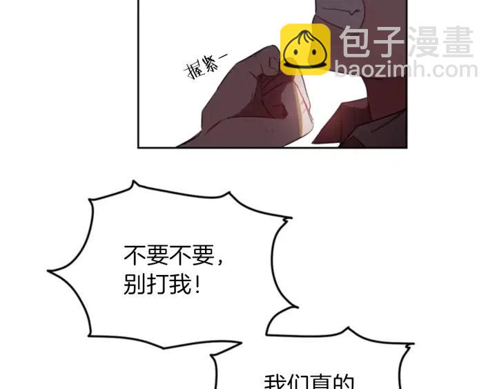 成爲女王的女人 - 第11話 海外銷贓(2/3) - 7