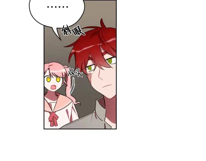 成爲女王的女人 - 第11話 海外銷贓(2/3) - 2