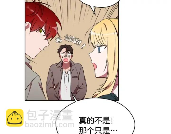 成爲女王的女人 - 第11話 海外銷贓(2/3) - 6