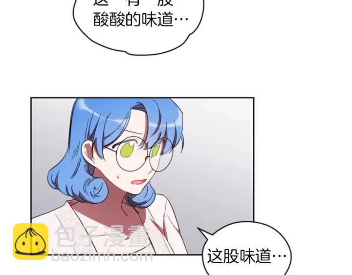 成爲女王的女人 - 第11話 海外銷贓(2/3) - 8