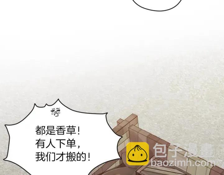 成爲女王的女人 - 第11話 海外銷贓(2/3) - 1