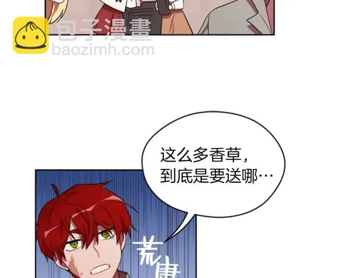 成爲女王的女人 - 第11話 海外銷贓(2/3) - 5