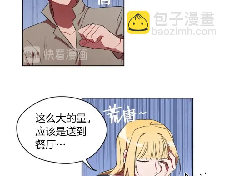 成爲女王的女人 - 第11話 海外銷贓(2/3) - 6