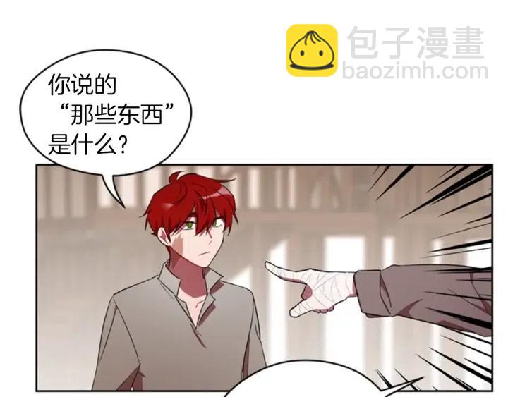 成爲女王的女人 - 第11話 海外銷贓(2/3) - 3