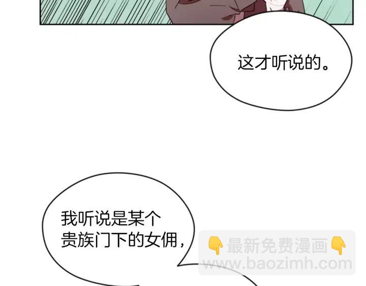 成爲女王的女人 - 第11話 海外銷贓(2/3) - 6