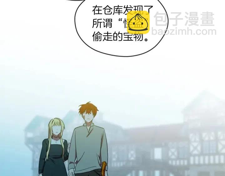 成爲女王的女人 - 第11話 海外銷贓(2/3) - 7