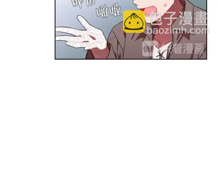 成爲女王的女人 - 第11話 海外銷贓(2/3) - 1