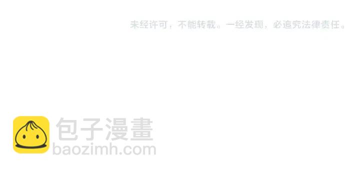 成爲女王的女人 - 第11話 海外銷贓(2/3) - 5