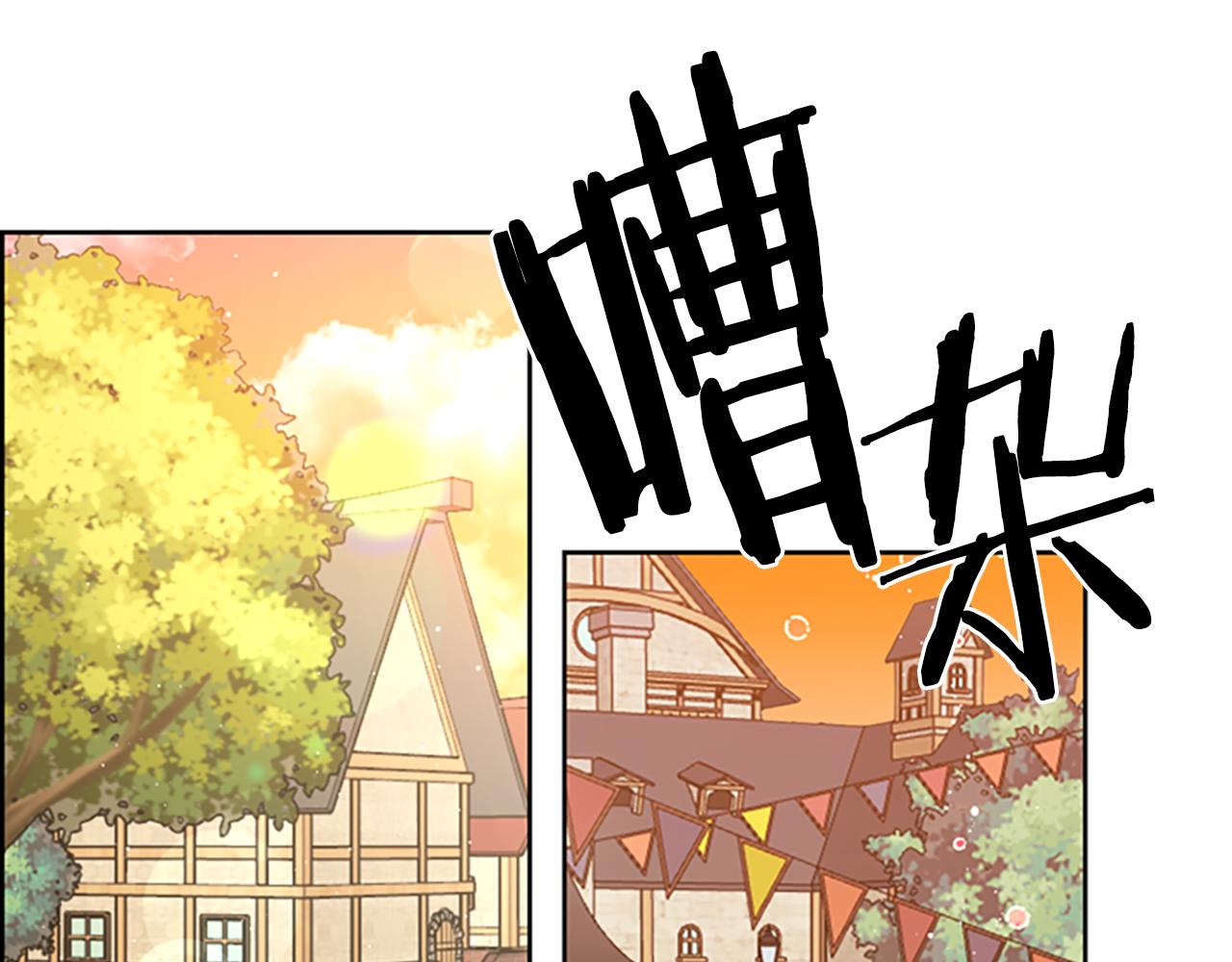 成爲女王的女人 - 第111話 墜入深淵(2/4) - 6