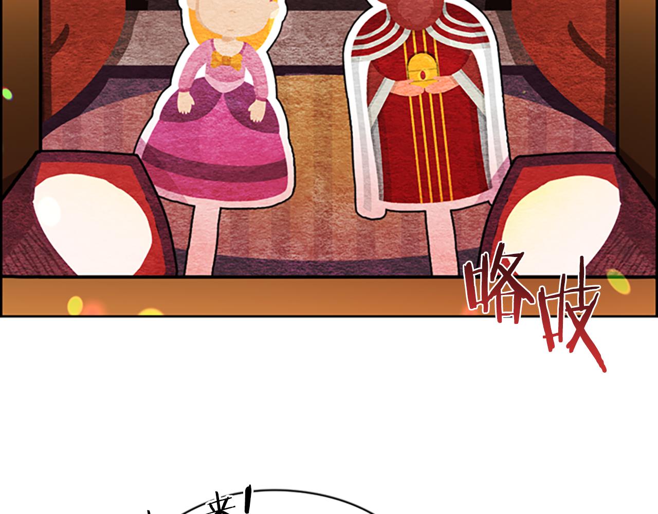 成爲女王的女人 - 第111話 墜入深淵(3/4) - 3