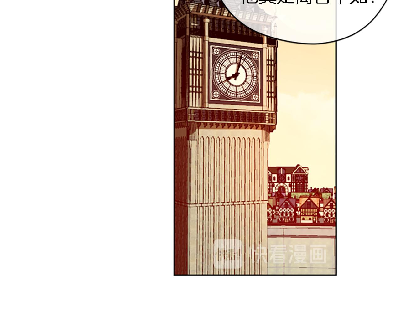 成爲女王的女人 - 第111話 墜入深淵(3/4) - 6