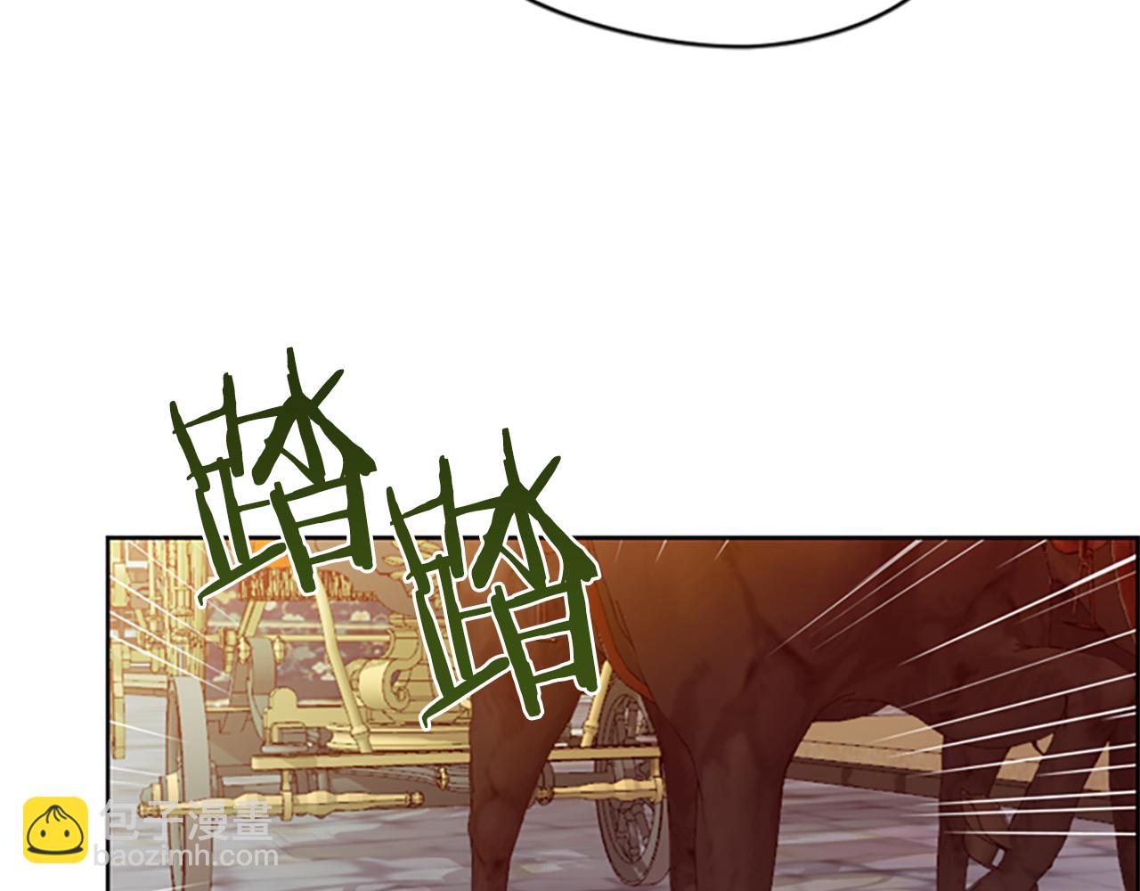 成爲女王的女人 - 第111話 墜入深淵(3/4) - 8