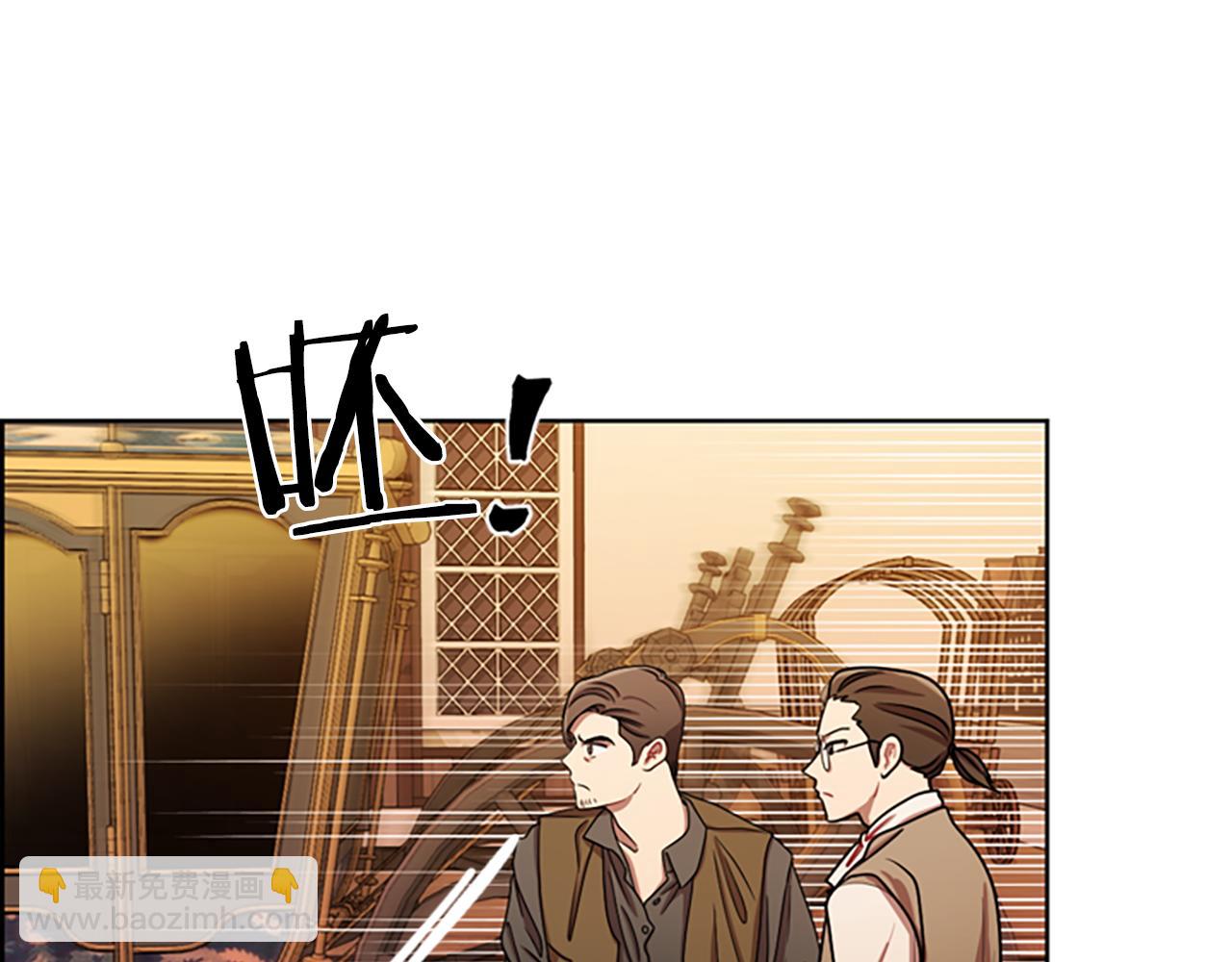 成爲女王的女人 - 第111話 墜入深淵(3/4) - 3