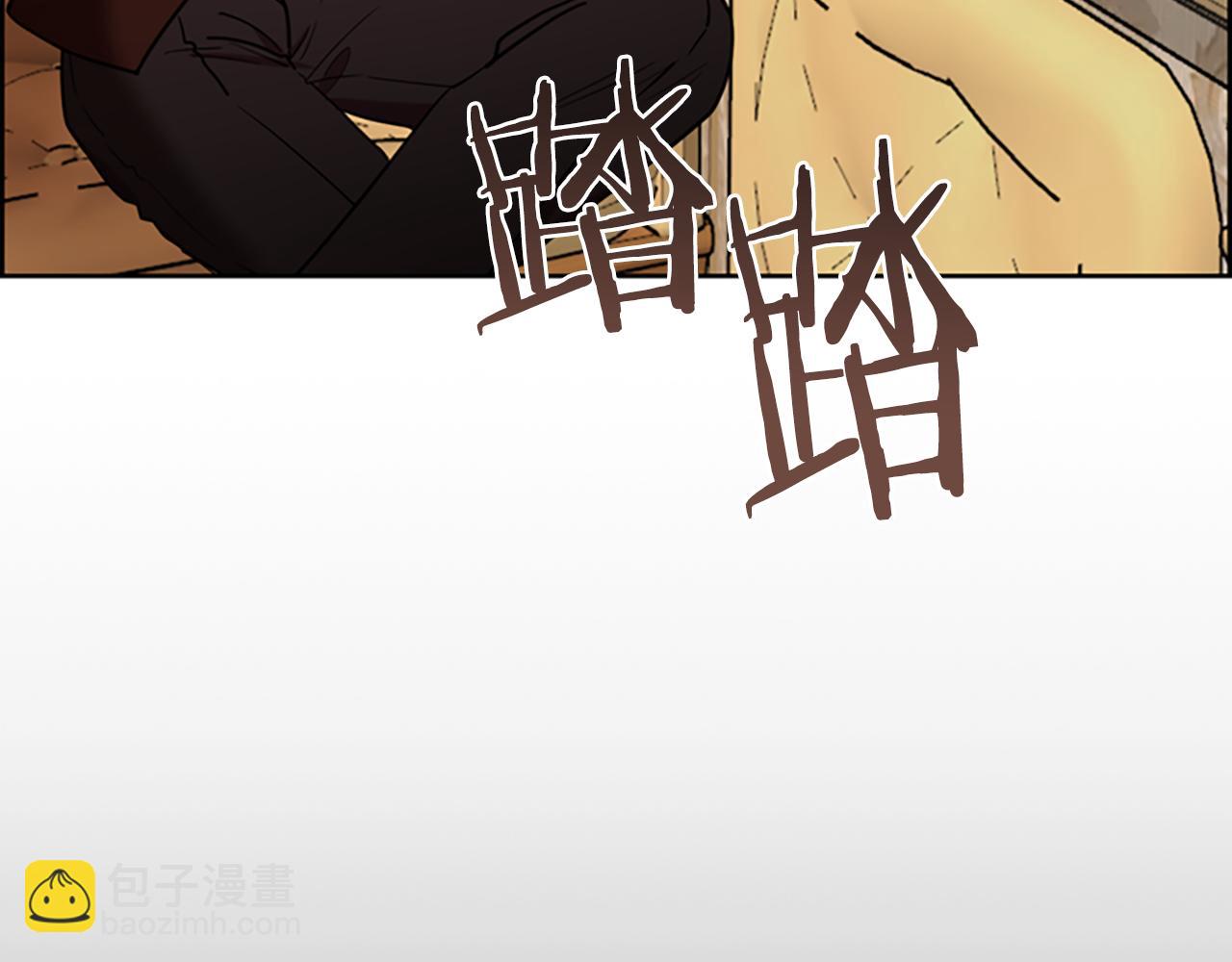 成爲女王的女人 - 第111話 墜入深淵(3/4) - 7