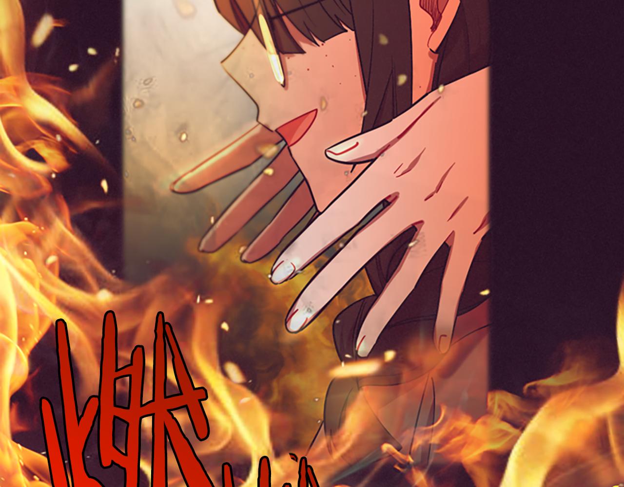 成爲女王的女人 - 第111話 墜入深淵(3/4) - 3