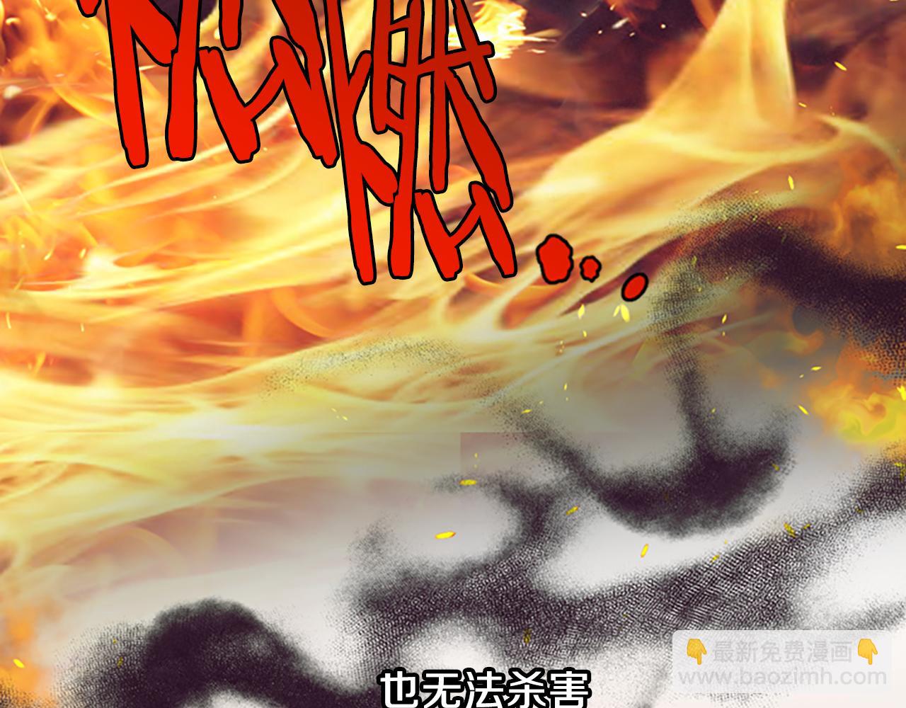 成爲女王的女人 - 第111話 墜入深淵(3/4) - 4