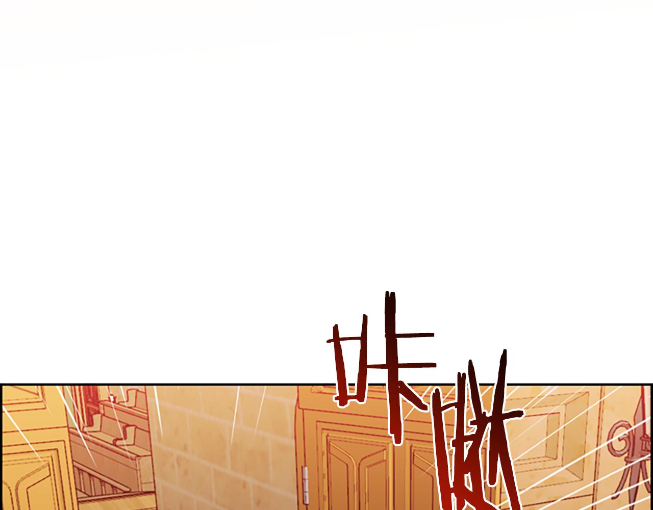 成爲女王的女人 - 第111話 墜入深淵(3/4) - 2