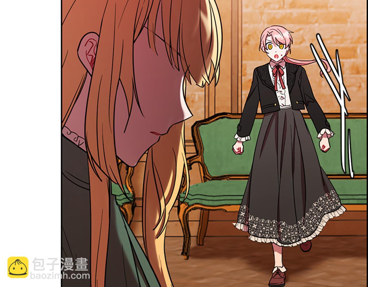 成爲女王的女人 - 第111話 墜入深淵(3/4) - 5