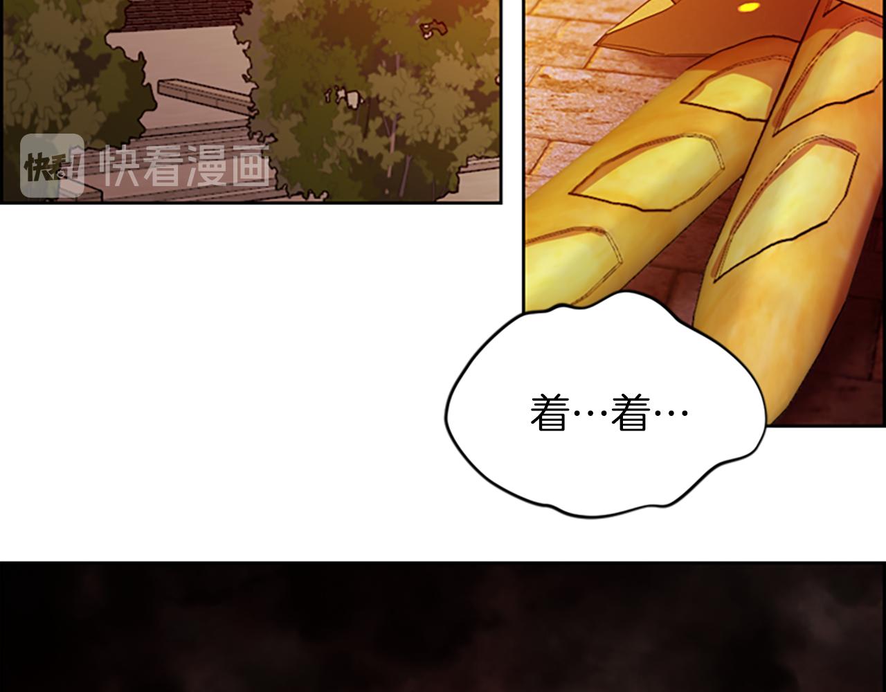 成爲女王的女人 - 第111話 墜入深淵(2/4) - 5