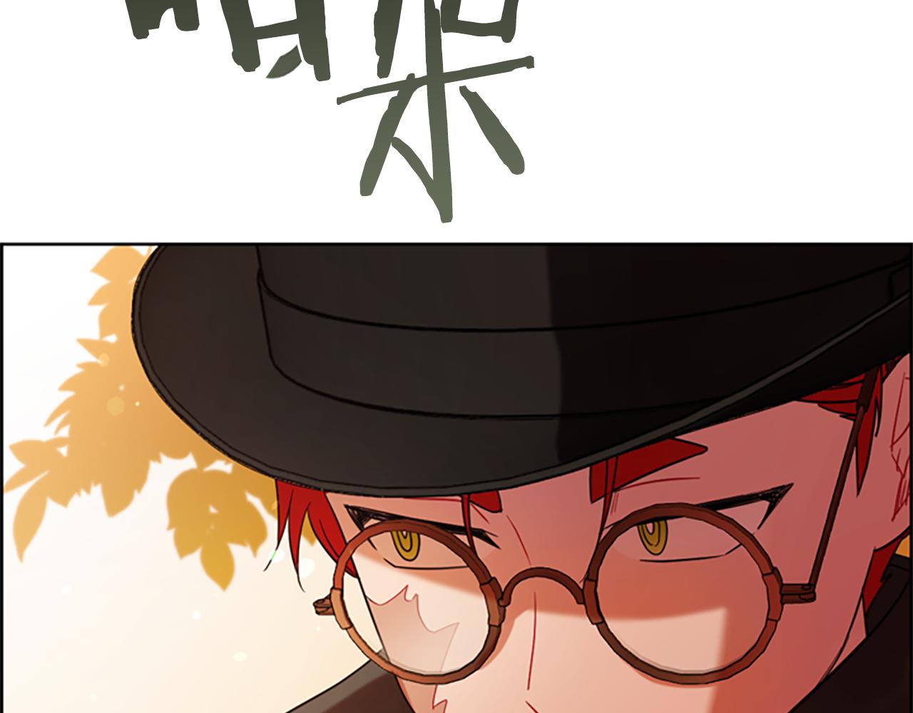 成爲女王的女人 - 第111話 墜入深淵(2/4) - 2