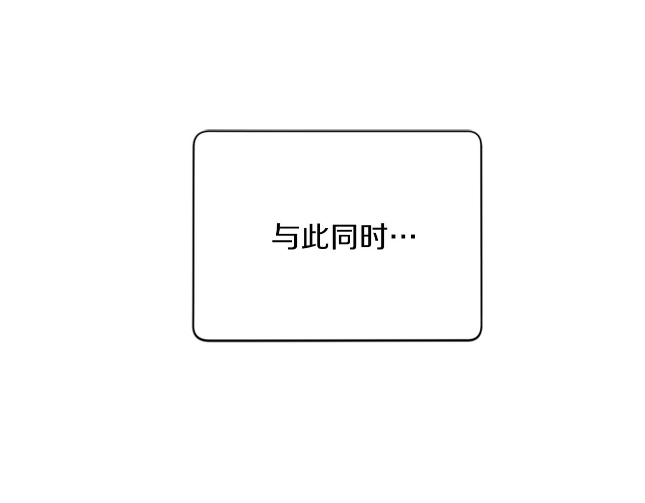 成爲女王的女人 - 第111話 墜入深淵(2/4) - 5