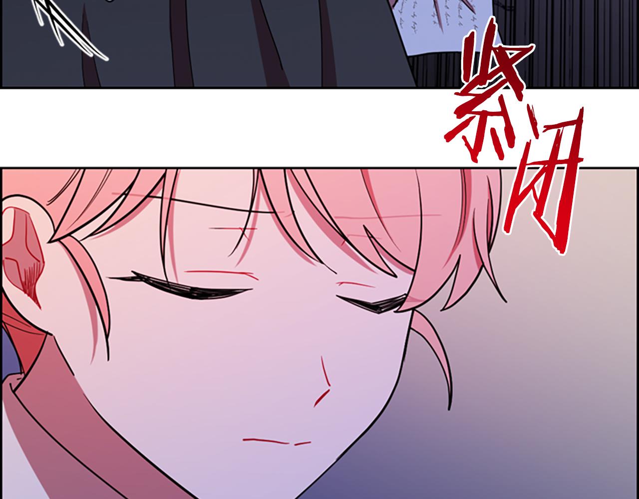 成爲女王的女人 - 第113話 準備登基(3/3) - 6