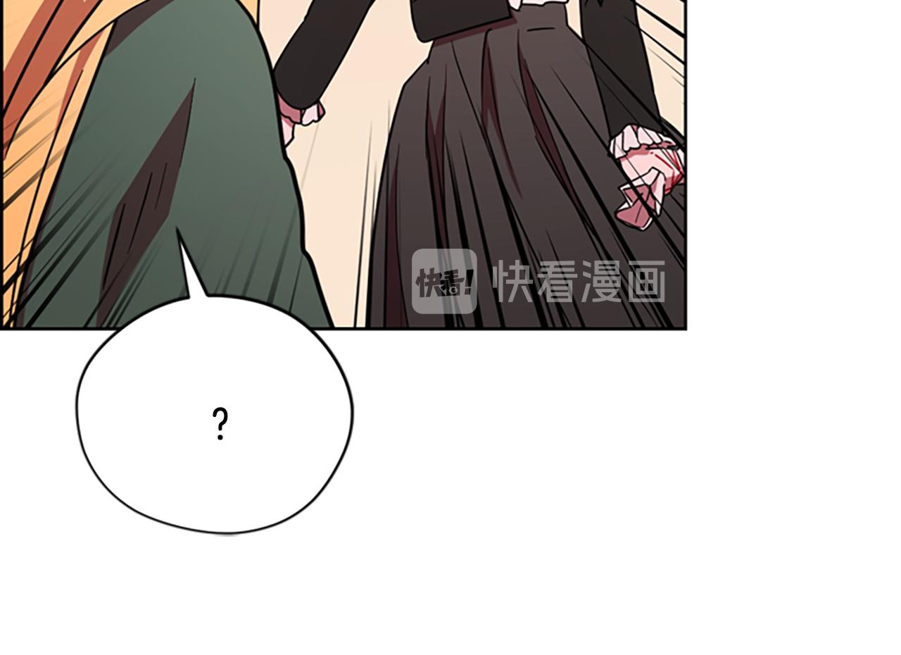 成爲女王的女人 - 第113話 準備登基(3/3) - 2