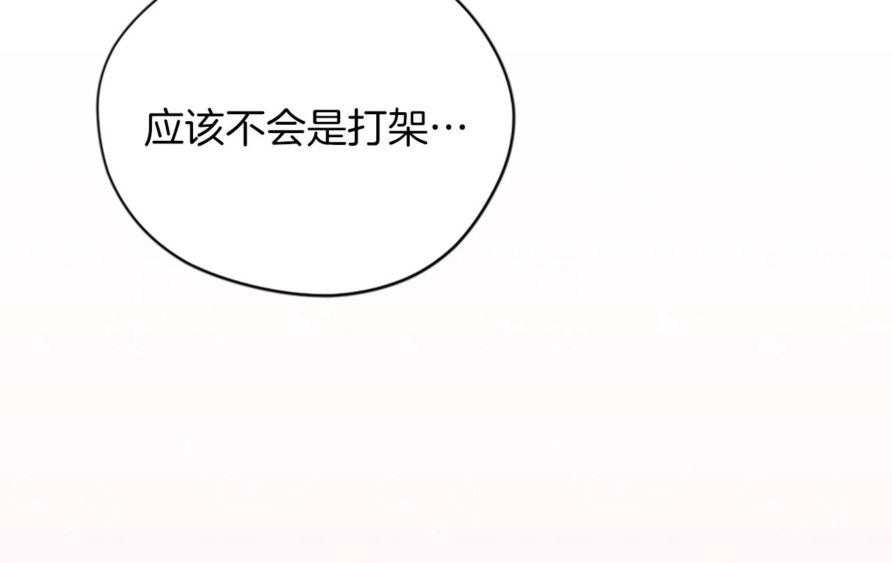 成爲女王的女人 - 第113話 準備登基(3/3) - 5