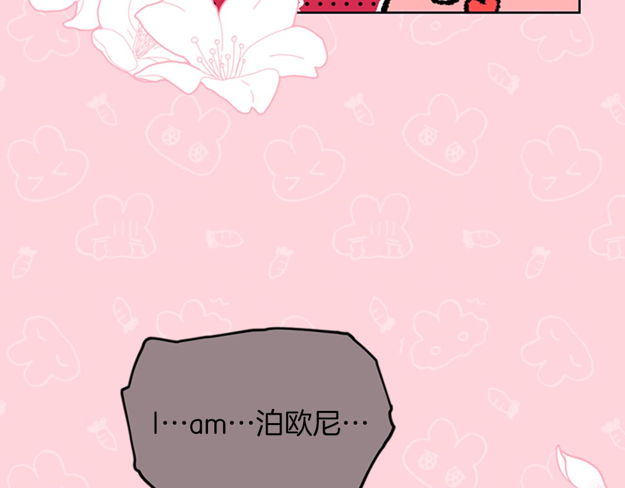 成爲女王的女人 - 第113話 準備登基(3/3) - 7